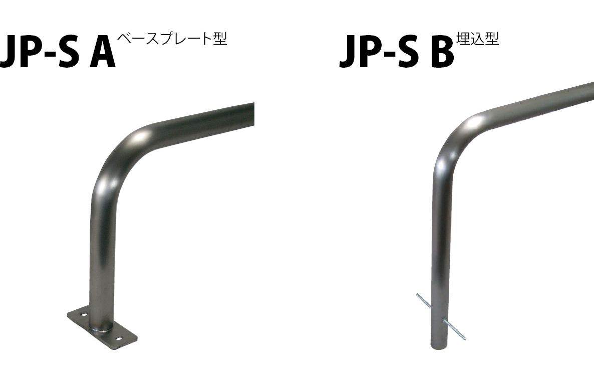 JP-S