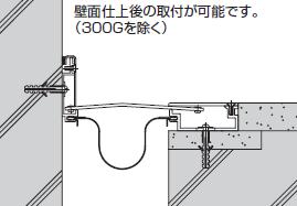 SX56A
