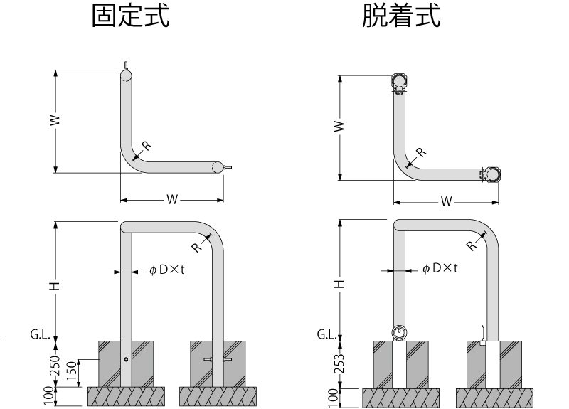 YC 固定式 脱着式