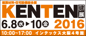 KENTEN 2016