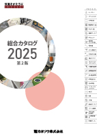 J^O 2025 2