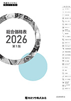 �������i�\ 2026 ��1�� 2026�N4��1��