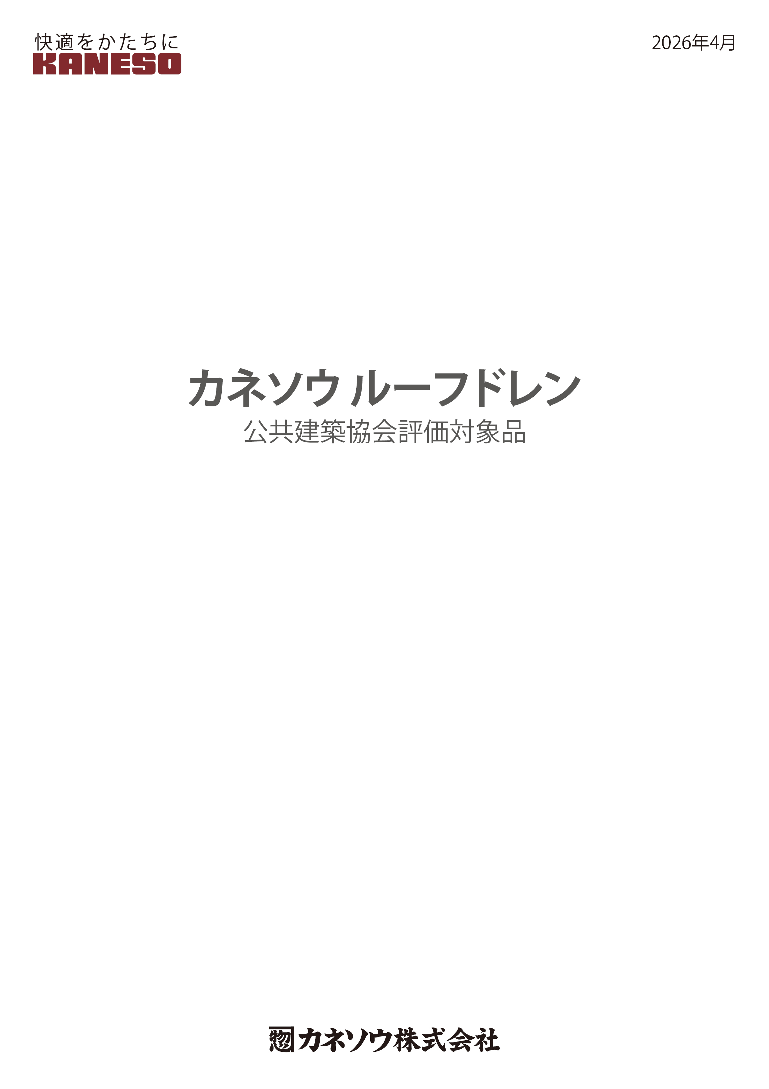 �J�l�\�E���[�t�h����