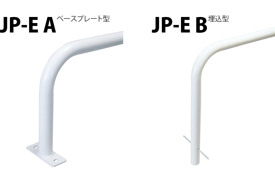 JP-E