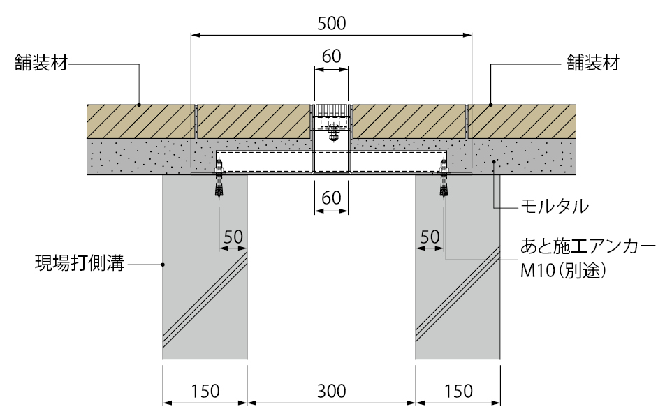 蓋:VSMQ 枠:BCIT-EG S=60 | 現場打側溝用スリットみぞ蓋 センター 蓋:VSMQ 枠:BCIT-EG S=60 | 現場打側溝用スリットみぞ蓋 センター