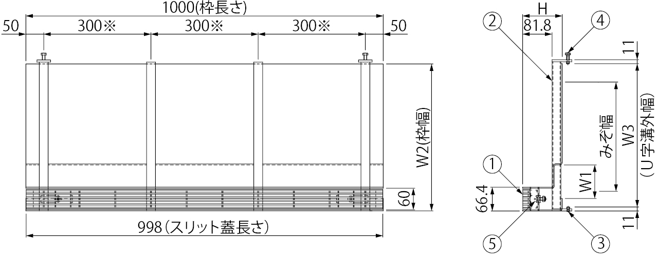 蓋：VSMQ 枠：BKIT-E S=60 | ボーダースリット | カネソウ株式会社