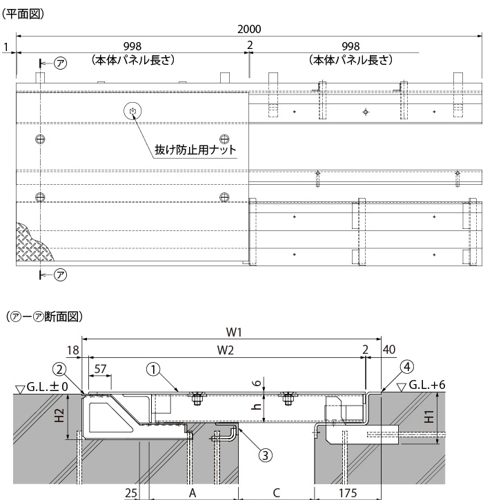 WJX-CB | EXジョイント人工地盤用 | カネソウ株式会社 建設用 WJX-CB | EXジョイント人工地盤用 | カネソウ株式会社 建設用