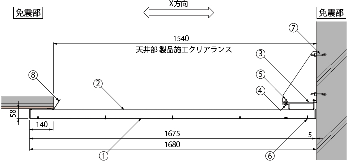 WMX44E