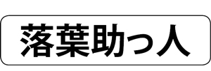 DK-S | ステンレス製グレーチング | カネソウ株式会社 建設用金属製品