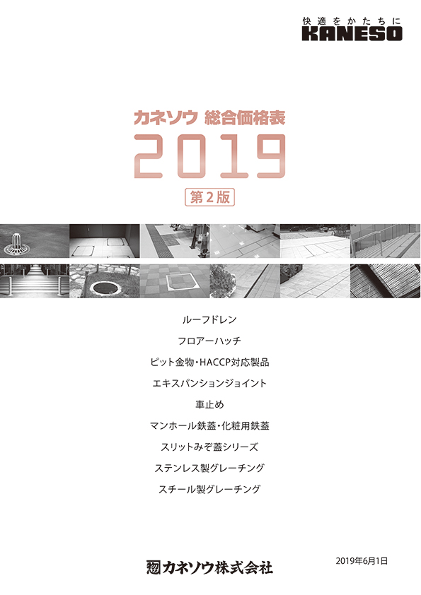 Jl\Ei\2019J܂B