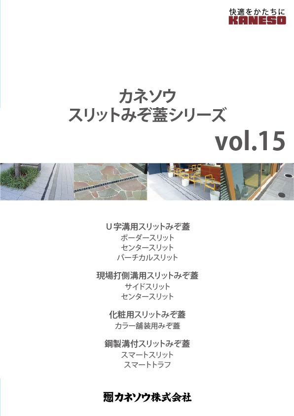 Jl\E Xbg݂WV[Y vol.15