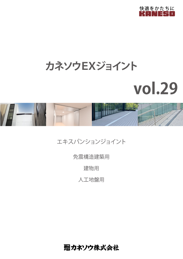 Jl\EdwWCg vol.29