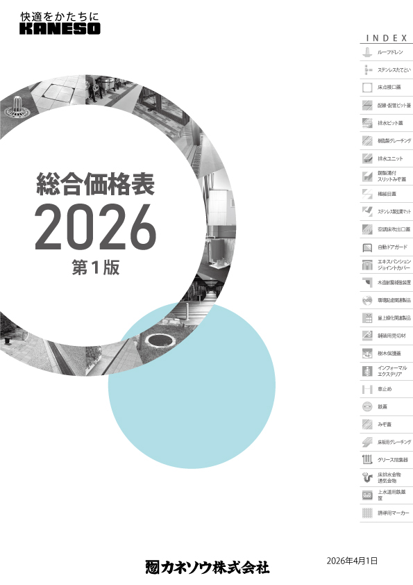 �J�l�\�E�������i�\